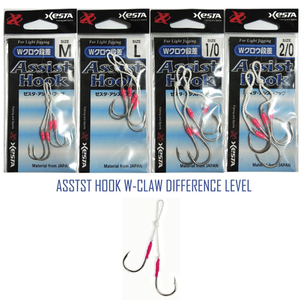 Xesta Assist Jigging Hooks V2-xesta_assist